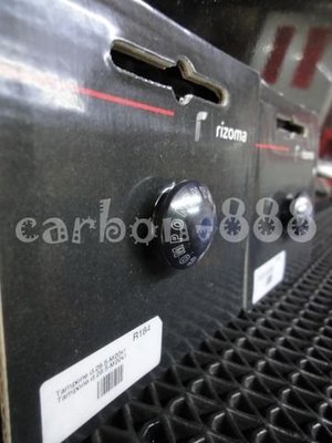 【carbon_888】RIZOMA 鋁合金平衡端子外蓋/塑鋼蓋 .新勁戰/BWS/GTR全車系皆可安- 現貨
