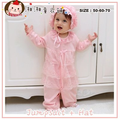 湘湘童裝童衣舖【C0459】嬰兒連身衣 嬰兒衣服 寶寶衣服 嬰兒滿月服+帽子 2件套