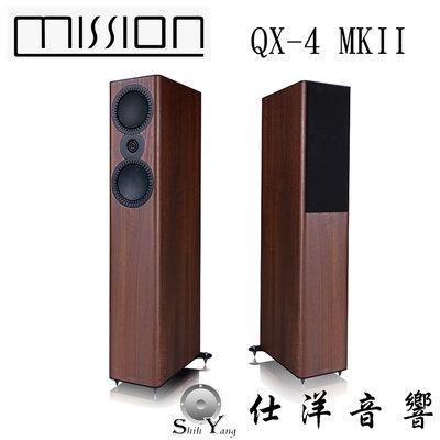 全新系列 Mission 英國 QX-4 MKII 落地式喇叭【公司貨保固+免運】