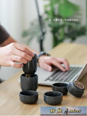 快客杯 黑陶快客杯一壺四杯旅行茶具套裝便攜式包隨身茶壺泡茶杯紫砂抖音-促銷