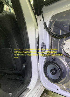 BENZ W212 E200 原廠喇叭自然風化 破音 前後 升級英國🇬🇧MOREL MAXIMO UITRA 602 coax mkll 6.5同軸高級喇叭