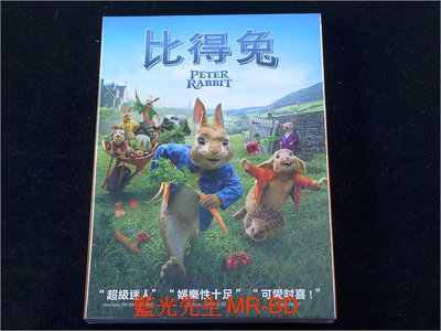[DVD] - 比得兔 Peter Rabbit