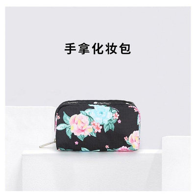 【小鹿甄選】LeSportsac 2021春新款化妝包簡約實用小巧印花手拿