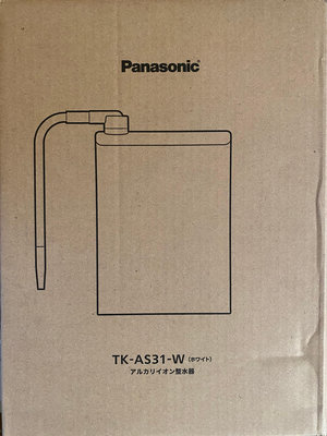 櫻花樹～現貨供應。國際牌 Panasonic TK-AS31 電解水器 淨水器 鹼性離子 整水器