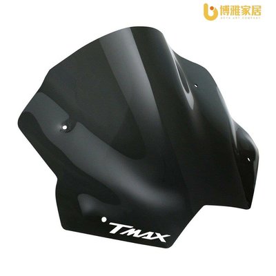 【免運】新店特價 適用於T-MAX Tmax530 2012-2016 改裝前擋風玻璃 導流罩 擋風鏡