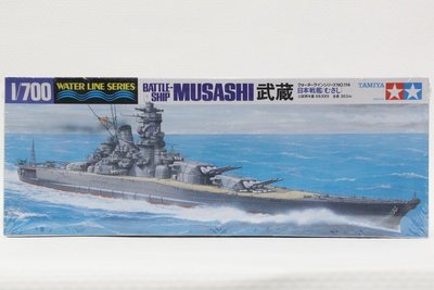 【統一】TAMIYA《日本戰艦 - 武藏號 BATTLE SHIP - MUSASHI》1:700 #31114【缺貨】
