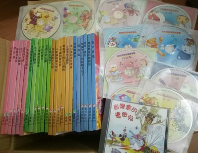 2~5歲 美育奧福旺旺鹿橋 親親寶貝音樂故事集全套24本書+11片CD~親子音樂國.音樂遊樂園