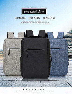 書包小米男士背包 15.6寸電腦商務包多功能usb充電雙肩電腦包
