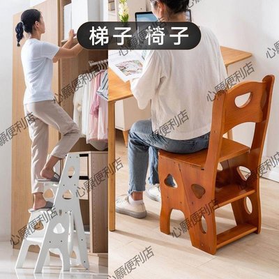 下殺-多功能折疊椅梯實木梯椅家用多功能椅子梯子折疊兩用梯凳室內登高