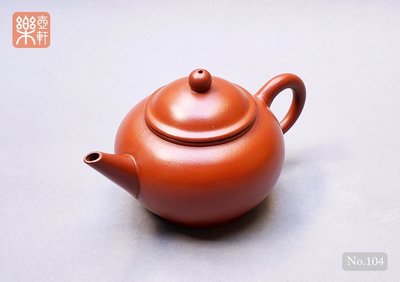 【104】早期標準壺，中國宜興，1980年代年糕土