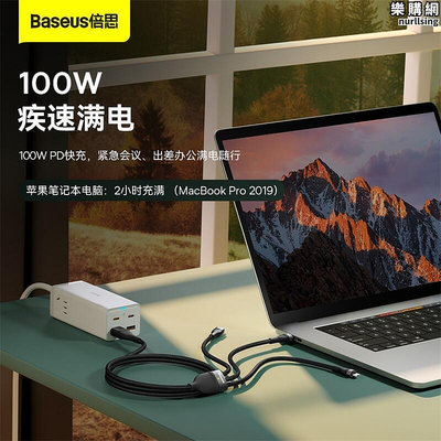 二拖三數據線100w超級快充三合一線5a閃充p0w一拖三多口適用手機ipad13p50平板筆記本