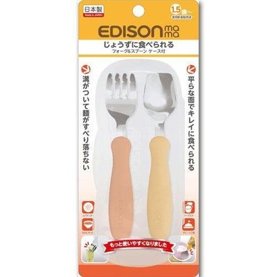 【BC小舖】日本製 Edison mama 幼兒學習湯叉組 離乳餐具組叉匙組 附收納盒(粉+橘) 1.5歲以上