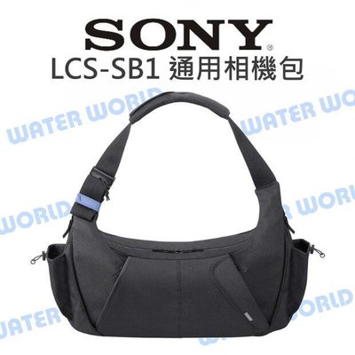 【中壢NOVA-水世界】SONY LCS-SB1 通用攝影包 斜背包 側背包 相機包 一機二鏡 公司貨