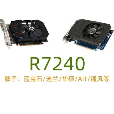 AMD性能顯卡HD6850/6790/r7240/r7250/r7260x/r7350/77500/7770/~特價