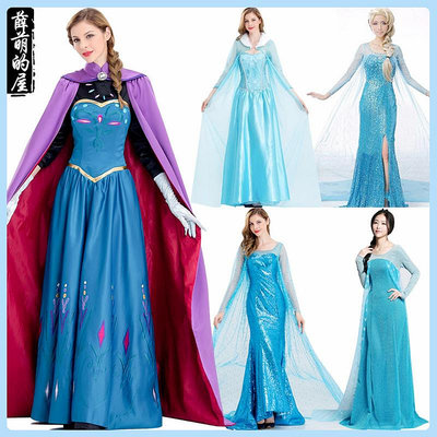 廠家出貨萬圣節服裝迪士尼角色扮演cosplay白雪艾莎公主禮服長裙成人衣服