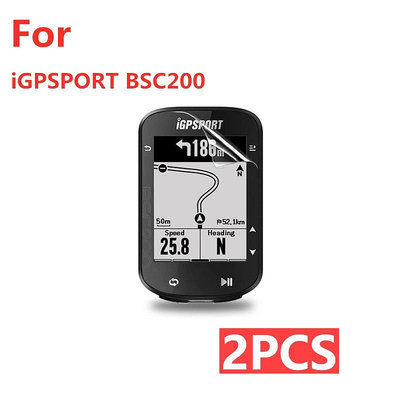 【2片】適用於 iGPSPORT BSC200/BSC300 螢幕保護貼 手機膜 高清 PET膜