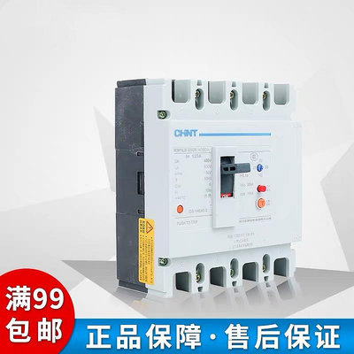 斷路器正泰斷路器帶漏電保護開關NM1LE-100A -400A三相四線漏保總制250A