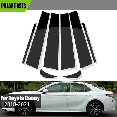 CAMRY 商品汽車支柱飾板蓋門窗裝飾面板貼紙黑色, 用於豐田凱美瑞 20182021 外部配件全新
