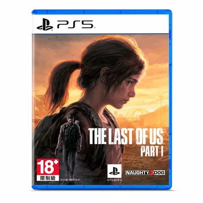 PS5遊戲 最後生還者 一部曲 The Last of Us Part I 中文版【板橋魔力】