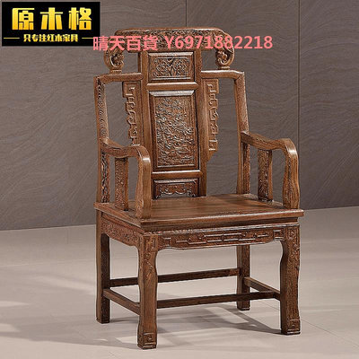 紅木餐椅雞翅木圈椅太師椅三件套主人椅茶椅花梨木皇宮椅中式餐椅