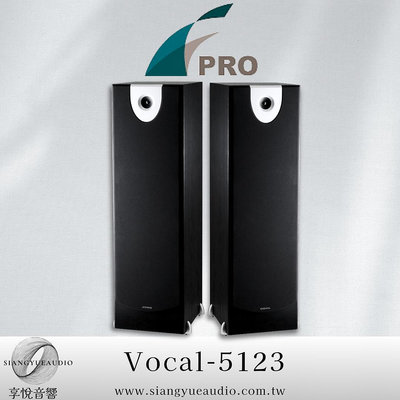 享悅音響(實體店面) FPRO Vocal-5123 台灣製造 雙10吋 3音路 落地式喇叭/對 {公司貨}