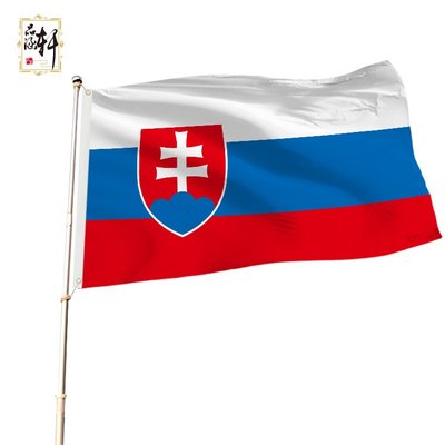萬聖換裝 現貨絲印國旗 斯洛伐克國家旗幟 150*90 打扣旗 絲網印刷