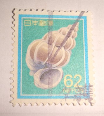 日本郵便(舊票) 貝殼 1989年