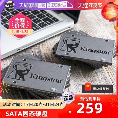 【自營】kinston金士頓官方A400固態硬盤480g筆記本臺式機SSDsata