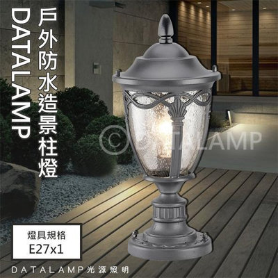 【阿倫旗艦店】(20731) 鋁製品烤漆戶外防水矮柱燈 E27規格 玻璃 可適用於庭園造景