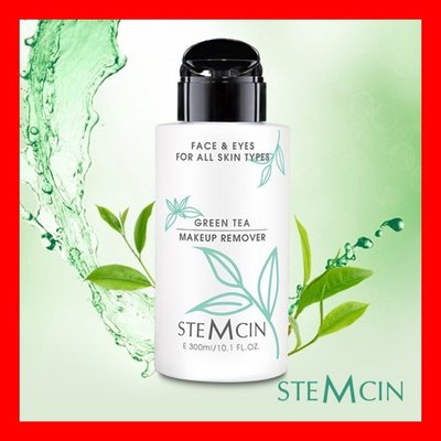 【STEMCIN】STEMCIN 植萃淨膚滋養卸妝液 300 ml (綠茶) /STEMCIN全效卸妝液~綠茶