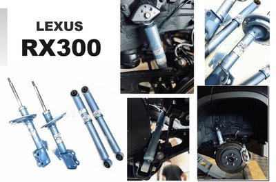 小亞車燈＊新 RX300 RX200 日本 KYB NEW SR 藍筒 筒身 避震器 藍桶 LEXUS 各車系歡迎詢問