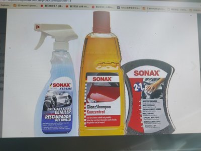 【shich 上首創 汽機車百貨 】 SONAX 洗車精+BSD封體維護(強撥水)+雙效洗車海綿