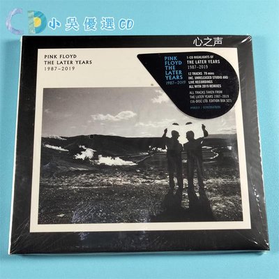 小吳優選 平克 Pink Floyd The Later Years: 1987-2019 超棒精選集 搖滾CD