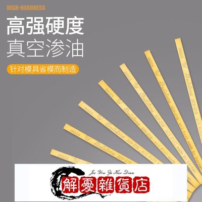 【滿350出貨】韓國正品金鐘油石條一盒進口模具省模金屬拋光油石條3×6×150mm-全店下殺