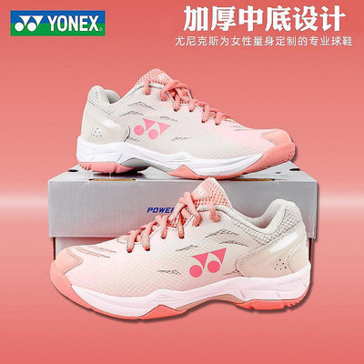現貨：新品YONEX尤尼克斯yy羽毛球鞋SHBCFTCR新款專業防滑減震球鞋CFT