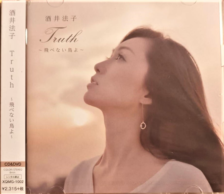 酒井法子 Noriko Sakai ~ Truth～飛べない鳥よ～ ( CD+DVD ) - 日版全新未拆已絕版