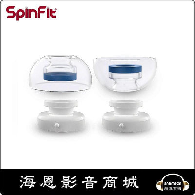 【海恩數位】SpinFit CP1025 for AirPods Pro 專用矽膠耳塞 (L) 4pcs+2個轉接環