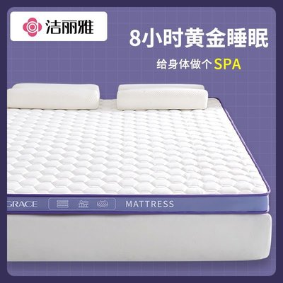 床墊乳膠床墊1.5米家用睡墊地墊加厚宿舍軟墊海綿榻榻米