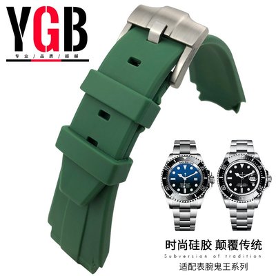 YGB防水硅膠橡膠手錶帶適用勞力士海使型單紅黑綠水鬼王錶鍊22mm