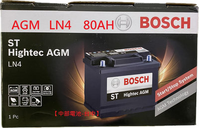 【中部電池-台中】AGM LN4  BOSCH 博世  80AH 汽車電瓶電池 啟停怠速熄火 L4 N80 80安培 12V80AH