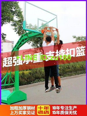 籃球架戶外成人可移動籃筐室外掛式家用成人投籃框室內外標準