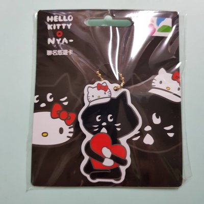 HELLO KITTY XNYA聯名造型悠遊卡-NYA-060403