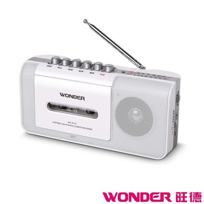 【山山小舖】(免運)WONDER旺德 手提式收錄音機 WS-R15T