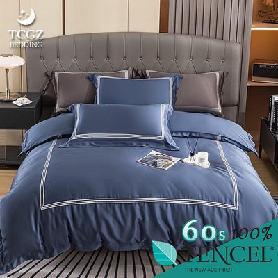 §同床共枕§TENCEL100%60支義大利 素色天絲萊賽爾纖維 雙人5x6.2尺 薄床包薄被套四件式組-藏青藍