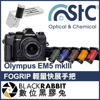 數位黑膠兔【 STC FOGRIP 快展手把 for Olympus EM5 III + L型垂直底座 橘/藍 】Rig