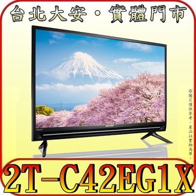 《三禾影》SHARP 夏普 2T-C42EG1X 液晶電視 安卓系統 日本面板【另有KM-43X80L】