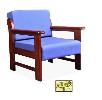[家事達] TMT-CY-289-1 滿天星-布面實木 單人沙發椅 特價
