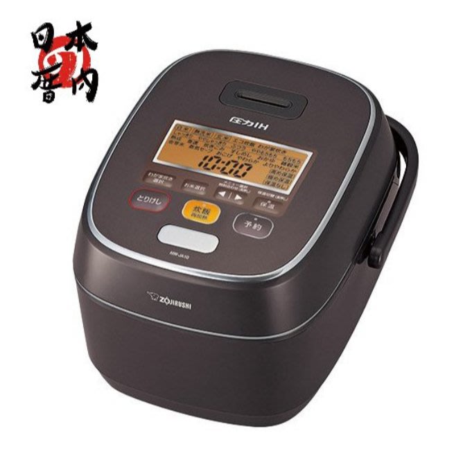 ZOJIRUSHI NW-JA10-TA+del-pa.de