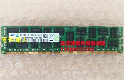 三星 M393B1K70DH0-YH9 8G DDR3 1333 ECC REG 2RX4 伺服器記憶體
