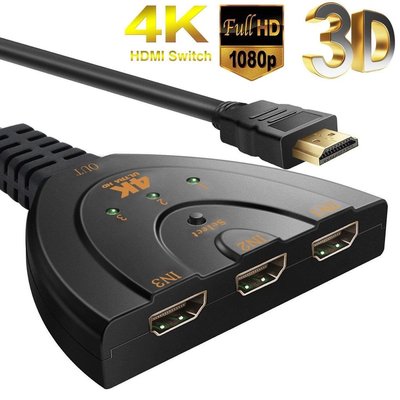 ?高品質HDMI一對三延長線?三切一 豬尾巴4K*2K hdmi切換器3切1 三進一出3進1出 支持4k
